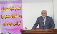 پاکدامنی، پاک دستی و پاکدلی سرمایه های بزرگ انسانی است
